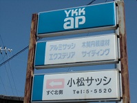 スタッフの紹介